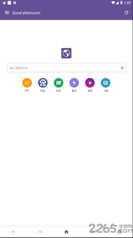 宙斯浏览器老旧版