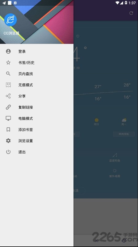 宙斯浏览器老旧版