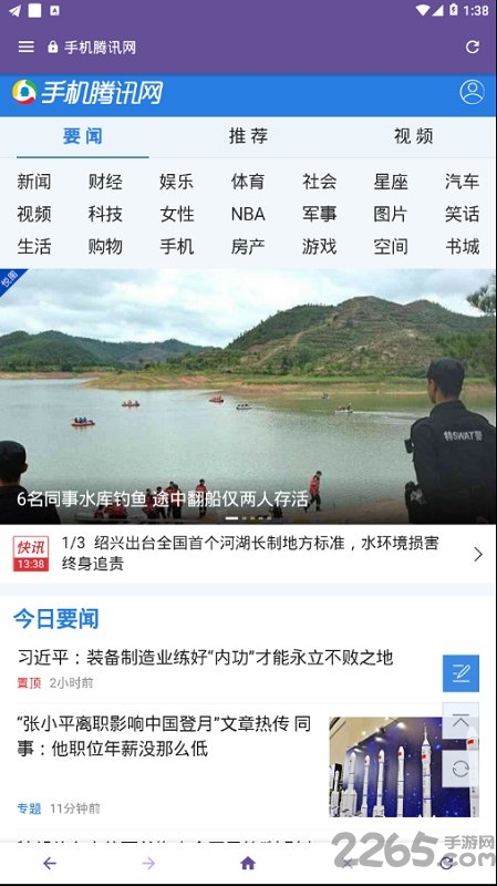 宙斯浏览器老旧版