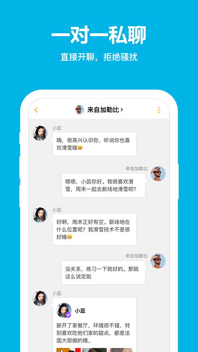 d6社区app安卓版图2