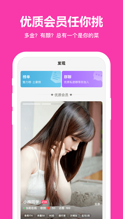d6社区app安卓版图4