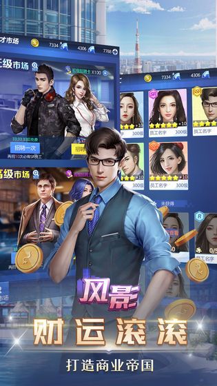 风影游戏官方版预约下载