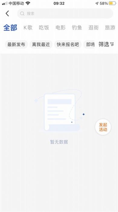 椒往社交安卓版app