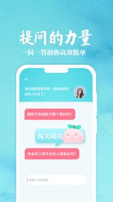 丽恋app官方版