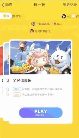 qq一笔画红包软件APP