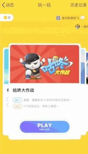 qq一笔画红包软件APP