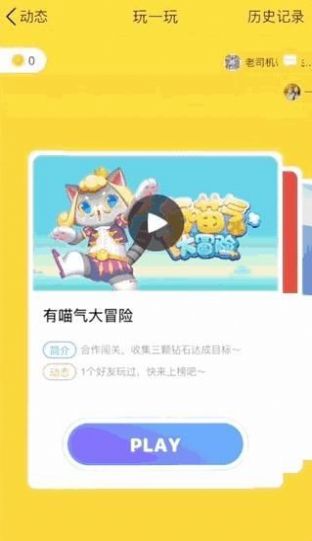 qq一笔画红包软件APP