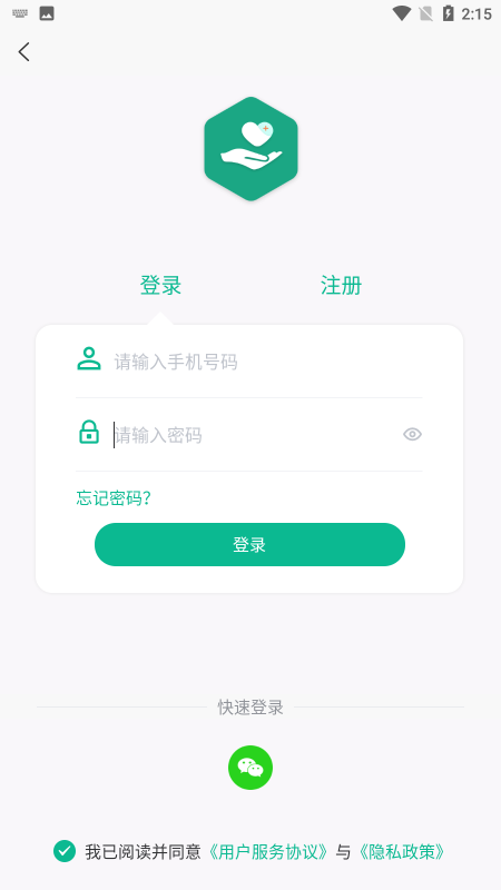 数字健康app图1