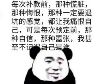 尾款人你的快递坐高铁来了表情包无水印分享