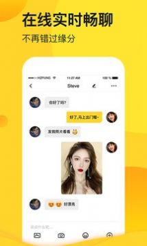 旦旦交友app软件安卓版