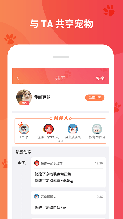 懒洋葱app