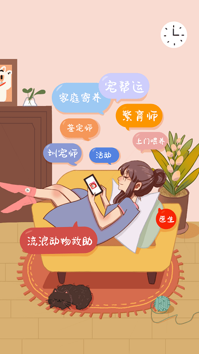 懒洋葱app