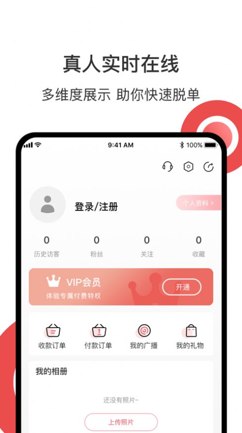 麻豆苗app官方版下载