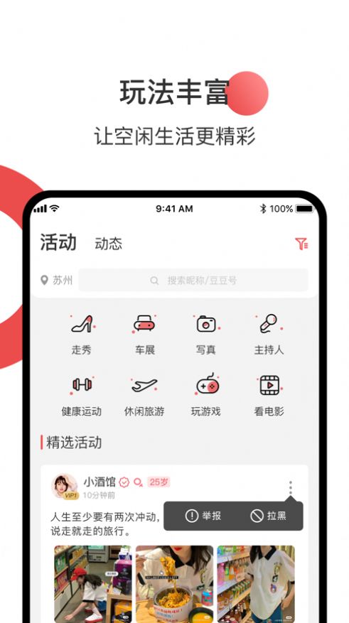 麻豆苗app官方版下载
