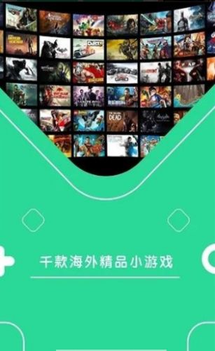 咕咕云游戏app官方版