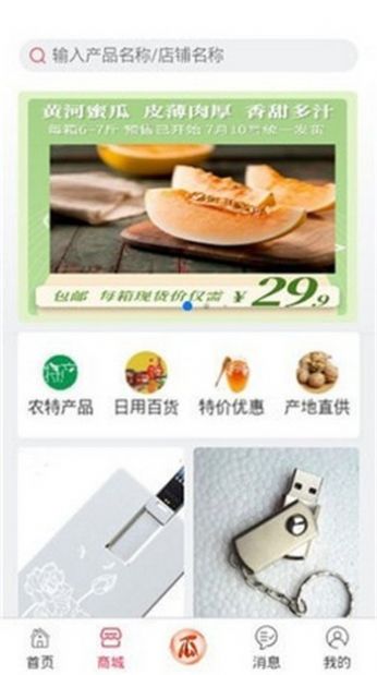 拍呱呱短视频app官方版v2.2.0