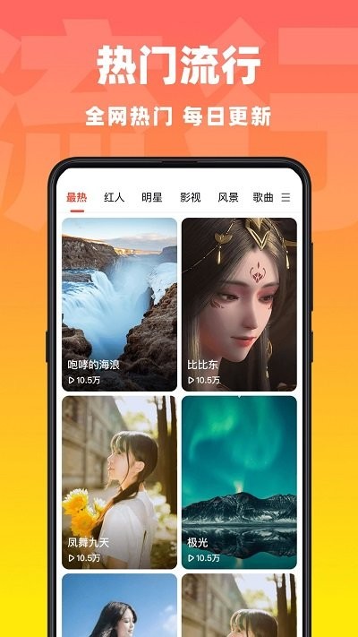 视频壁纸来电秀最新版