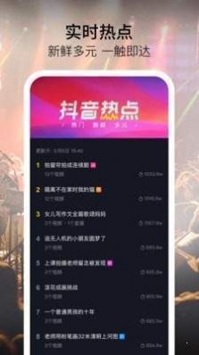 2020生活碎片抖音文案app图1