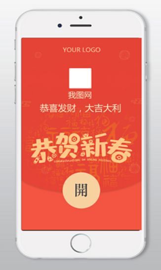 微信新年红包封面序列号查询app下载