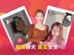 呜呜语聊app官方版