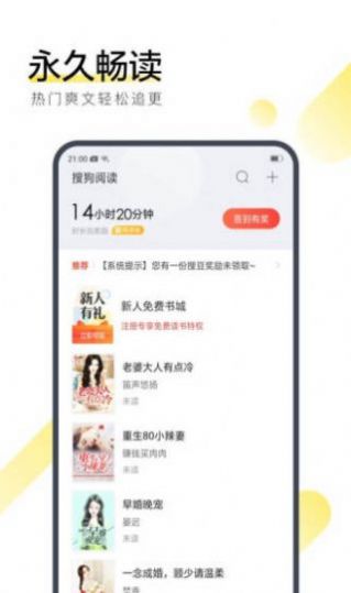 k趣阁小说官方app图1