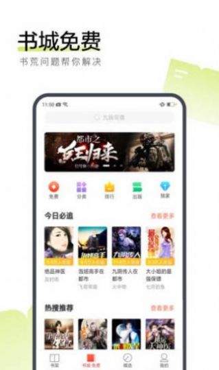 k趣阁小说官方app图3