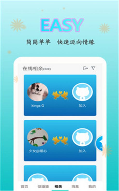 情迈app最新版图1