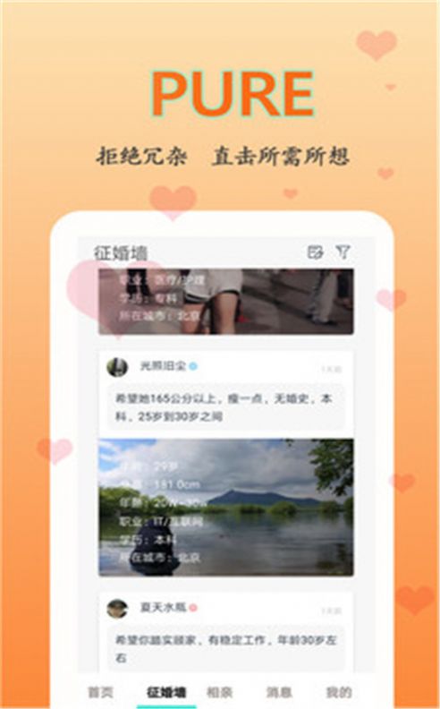 情迈app最新版图3