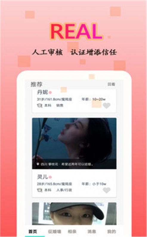 情迈app最新版图4