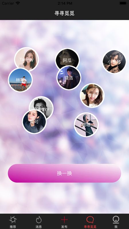 妖妖小洞app最新版