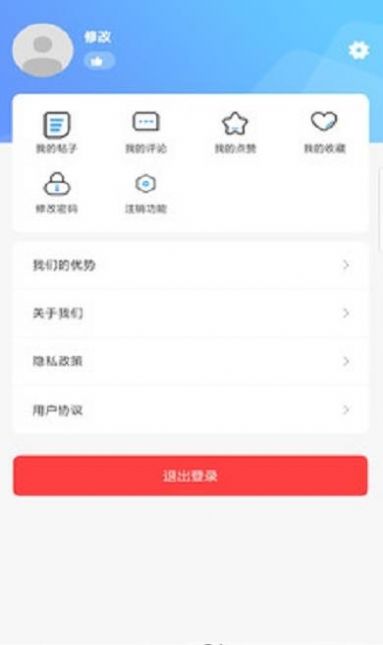 妙语app官方下载