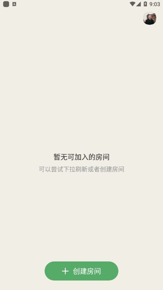 GO语聊app安卓最新版