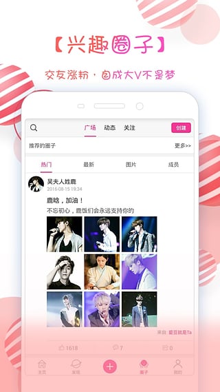挑战答题最新版