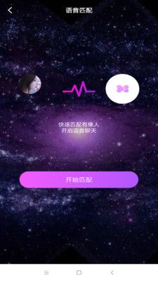 千思语app官方版图2