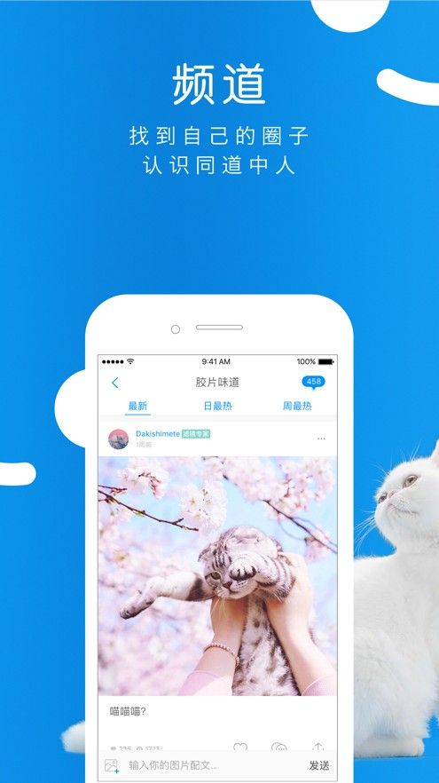 俺也一样same社区app手机版图5