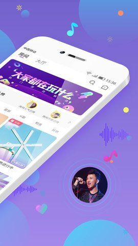 莫莫语音app手机版图3