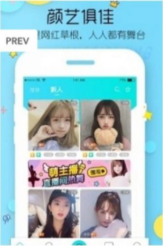 扑通交友app手机版