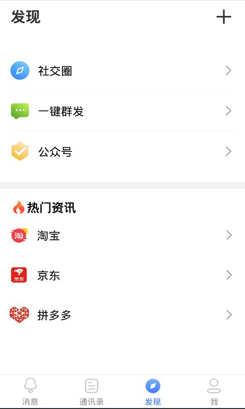 蓝言交友app安卓版