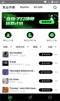 哔辞哔辞app官方版