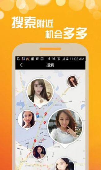 抖音上很火的盲盒女友app安卓版图4