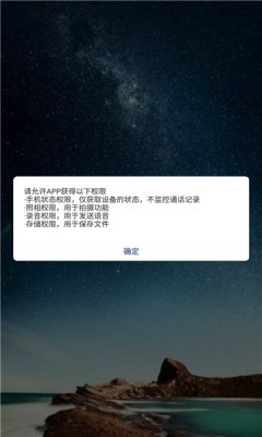 嘉信交友app官方版