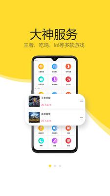 开玩社交app官方版