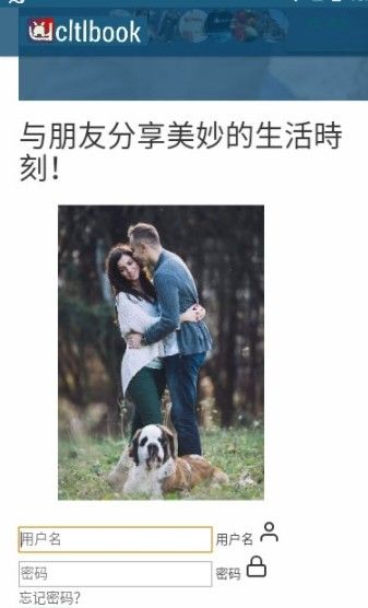 苏兔app软件下载