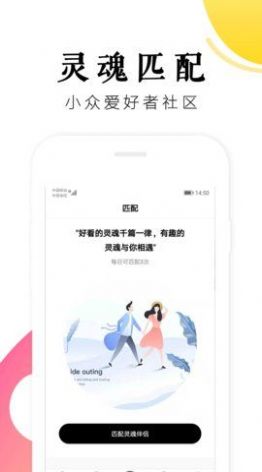 男抖抖app苹果版