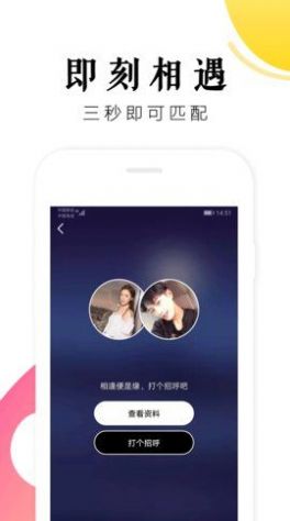男抖抖app苹果版