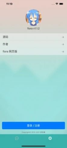 fiora聊天室app苹果版图1