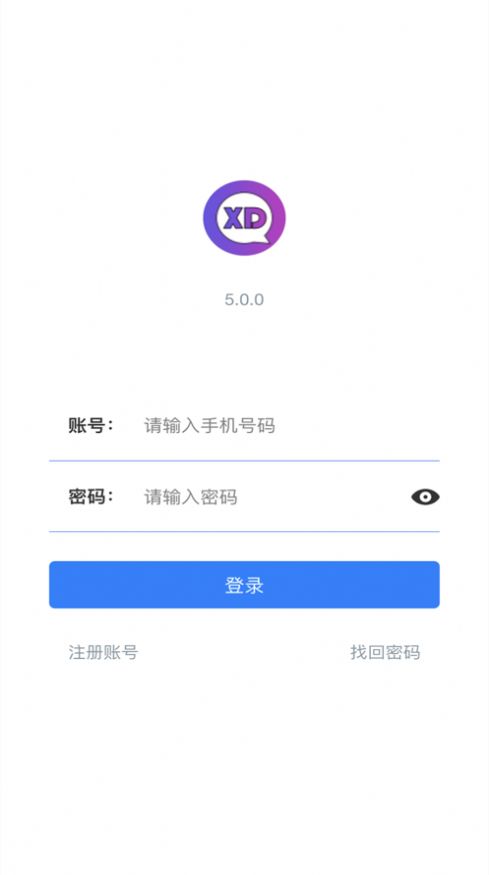讯达微聊app手机版
