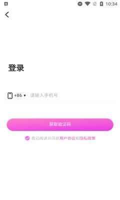 嗅蜜app官方下载安卓版