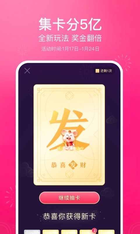 看了吗短视频社交app官方版图1