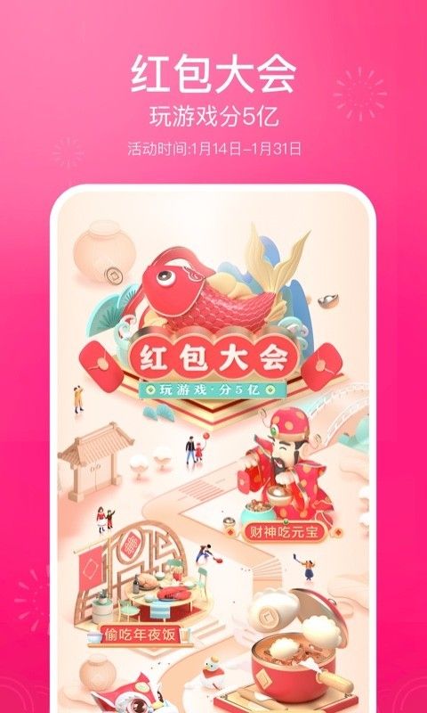 看了吗短视频社交app官方版图3